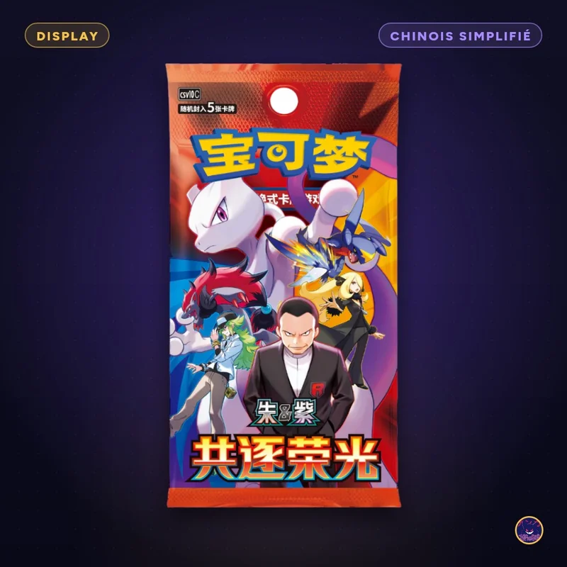 Display Simplified Chinese — Chasing Glory Together (CSV10C)