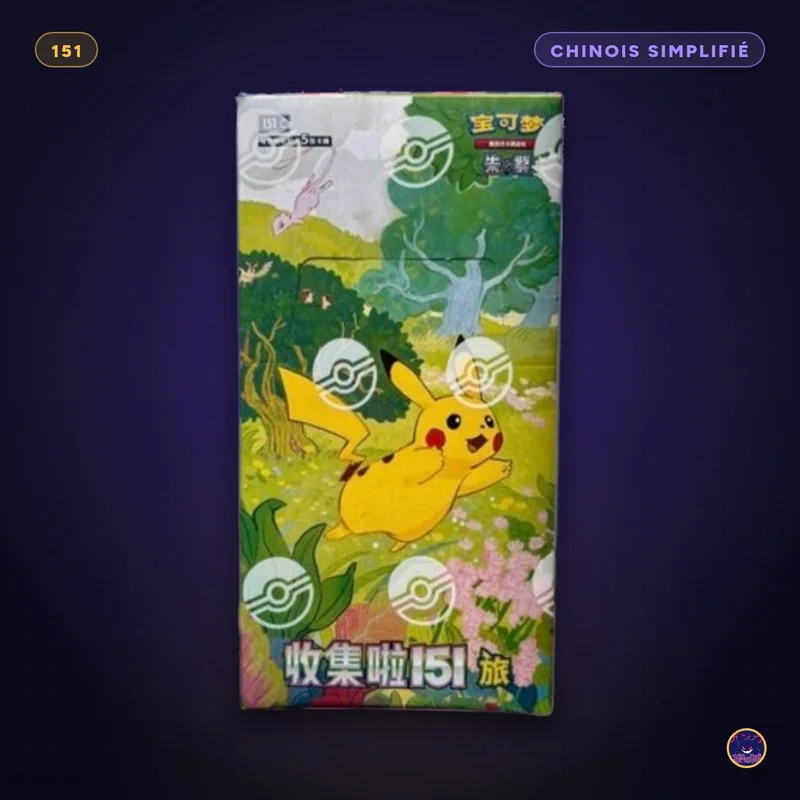 Display Simplified Chinese — Collect 151 vol.1 Journey
