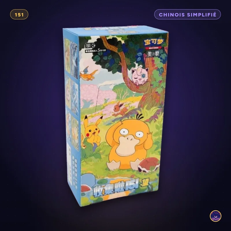 Display Simplified Chinese — Collect 151 vol.2 Hope