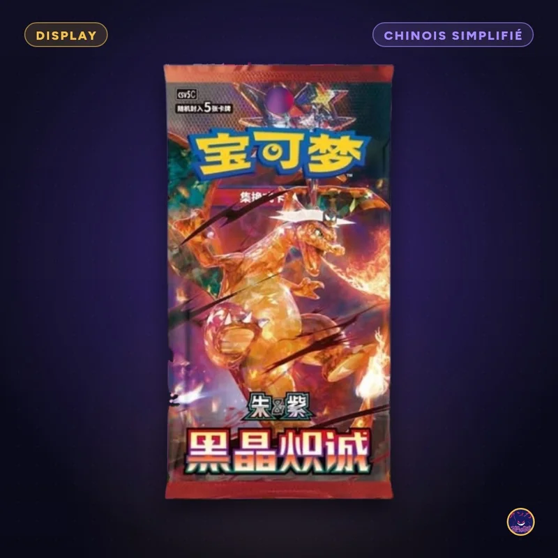 Display Simplified Chinese — Dark Crystal Blaze (CSV5C)