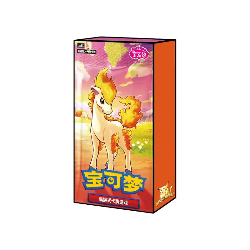 Display Simplified Chinese — Gem Pack Vol. 4