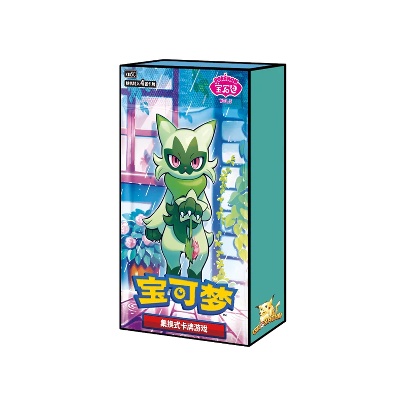 Display Simplified Chinese — Gem Pack Vol. 5