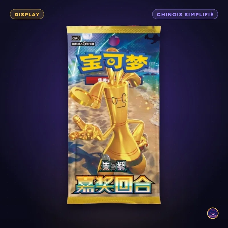 Display Simplified Chinese — Reward Round (CSV4C)
