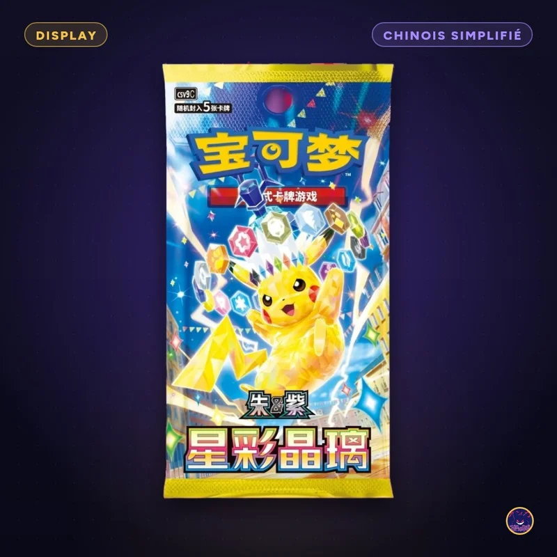 Display Simplified Chinese — Stellar Crystal (CSV9C)