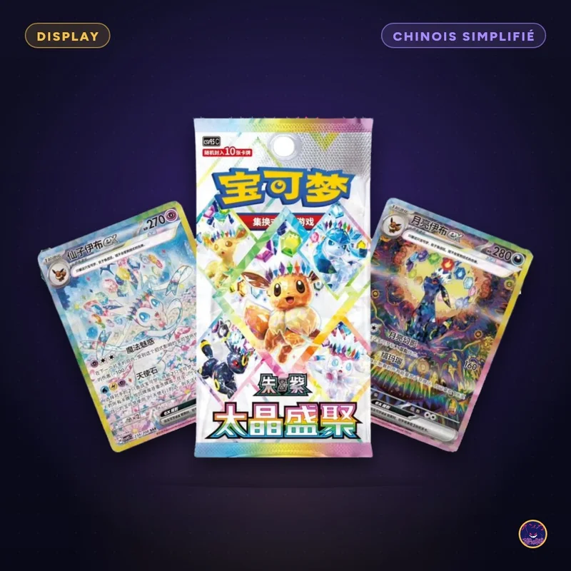 Display Simplified Chinese — Terastal Gathering (CSV9.5C)