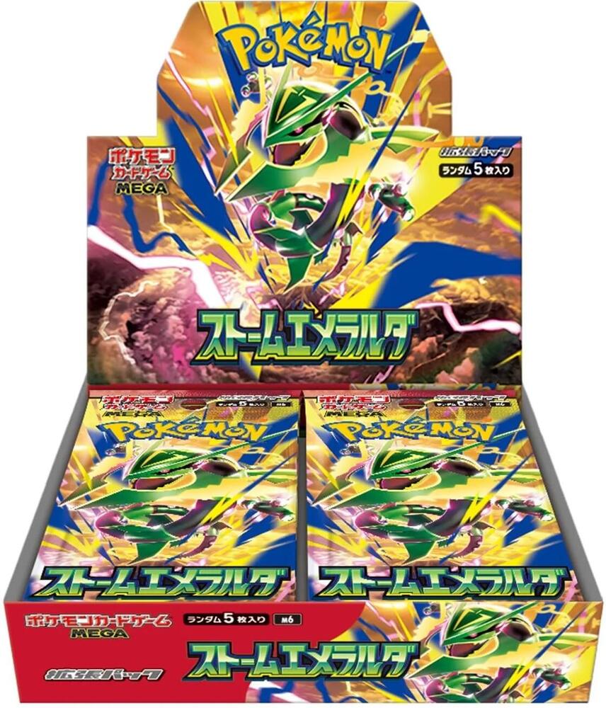 Display — Storm Emeralda (Japonais)
