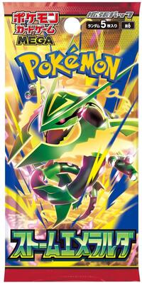 Booster — Storm Emeralda (Japonais)
