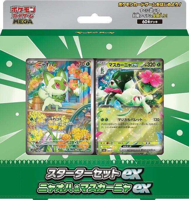 Starter Set ex Meowscarada ex (Japonais)