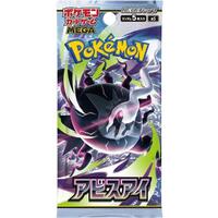 Booster — Abyss Eye (Japonais)