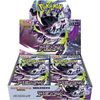 Display — Abyss Eye (Japonais)
