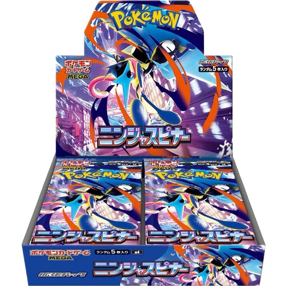 Display — Ninja Spinner (Japonais)