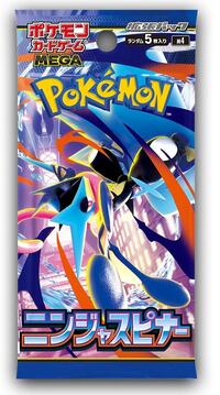 Booster — Ninja Spinner (Japonais)