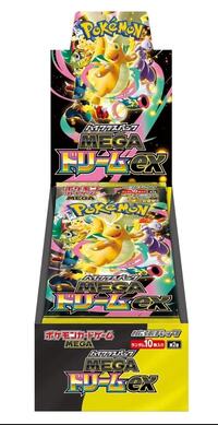 Display Mega Dream ex — High Class Pack: MEGA Dream ex (Japonais)