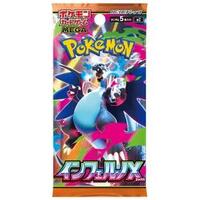 Booster — Inferno X (Japonais)