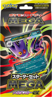 Starter Set MEGA Méga-Ectoplasma ex — MEGA Starter Set Mega Gengar ex (Japonais)