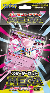MEGA Starter Set Mega Diancie ex (Japonais)