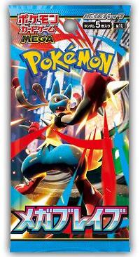 Booster — Mega Brave (Japonais)