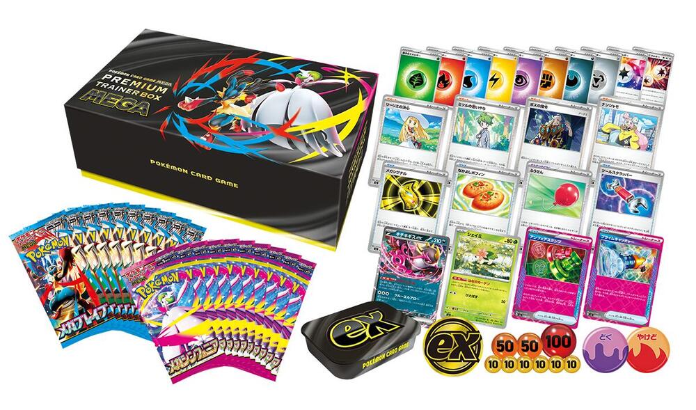 Premium Trainer Box Symphonia — Mega Brave (Japonais)