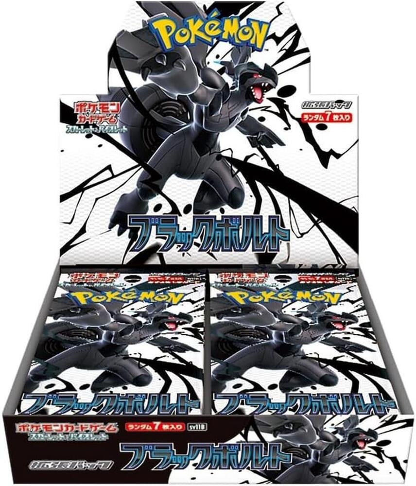 Display — Foudre Noire (Japonais)