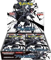 Display — Foudre Noire (Japonais)