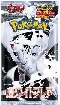 Booster Deluxe — Flamme Blanche (Japonais)