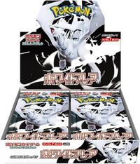 Display — Flamme Blanche (Japonais)
