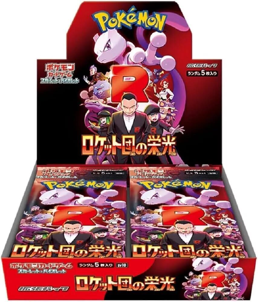 Display Glory Sbire de la Team Rocket — The Glory of Team Rocket (Japonais)