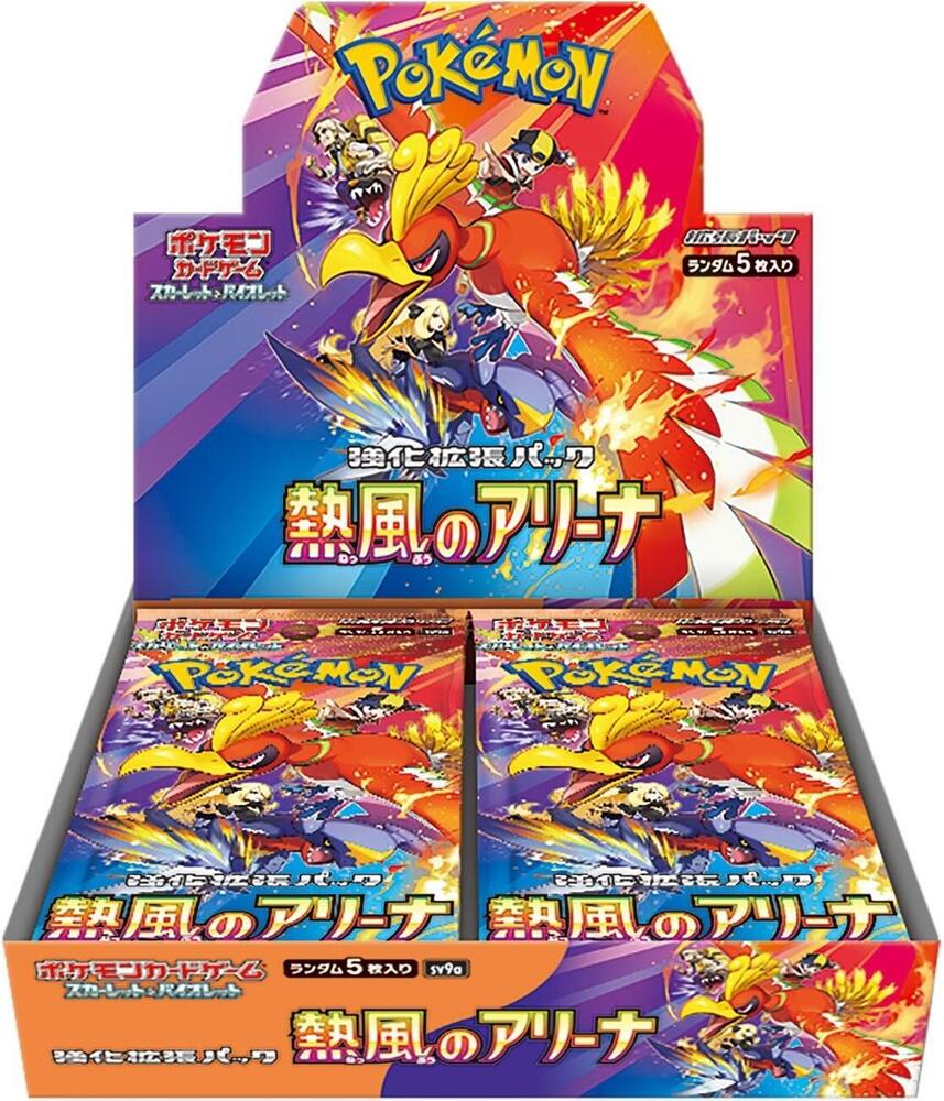 Display — Heat Wave Arena (Japonais)