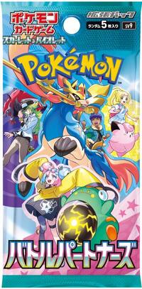 Booster Battle Partner — Battle Partners (Japonais)