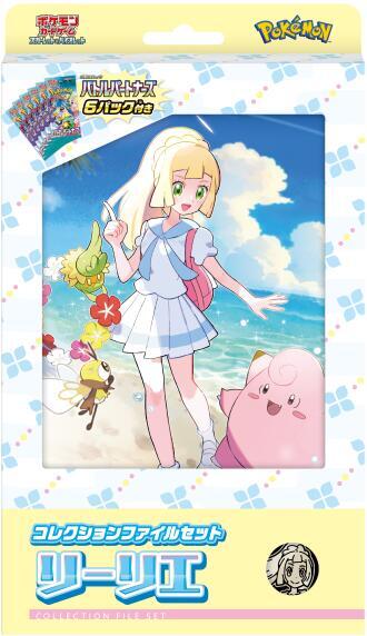 Coffret File Lilie — Battle Partners (Japonais)