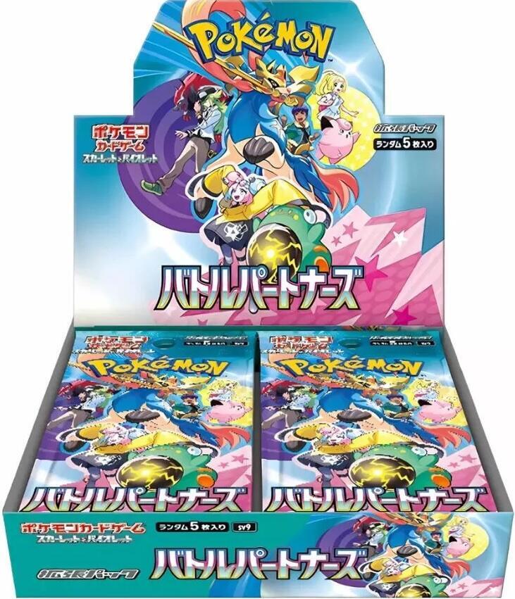 Display — Battle Partners (Japonais)