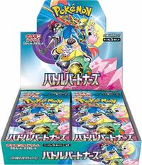 Display — Battle Partners (Japonais)