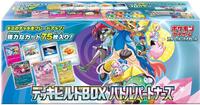 Battle Partners Deck Build Box (Japonais)