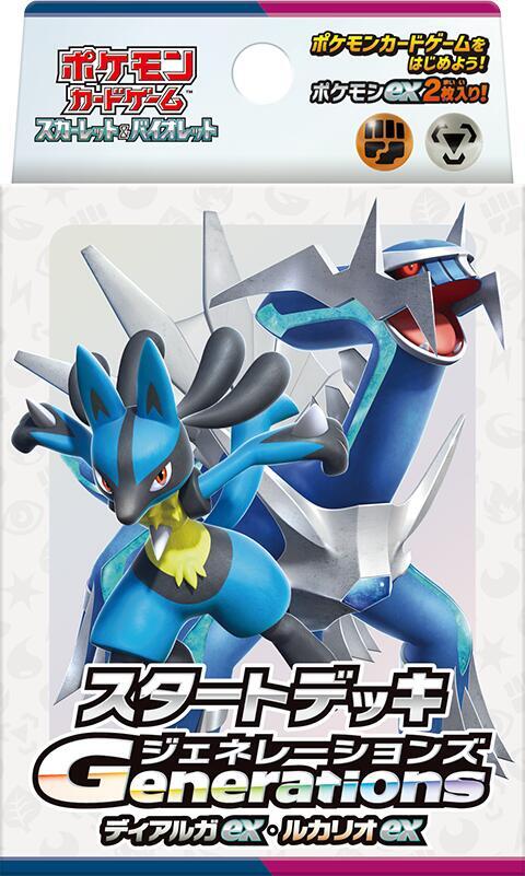 Deck Generations Start Dialga ex Lucario — Generations Start Decks (Japonais)