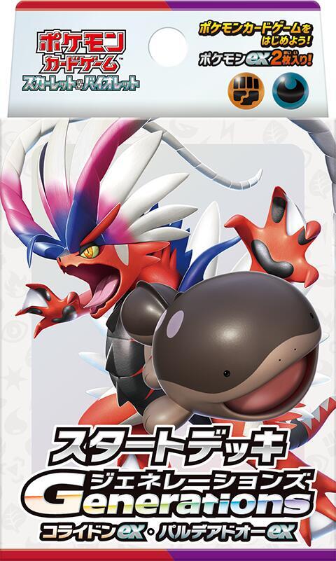Deck Generations Start Koraidon ex Terraiste de Paldea — Generations Start Decks (Japonais)