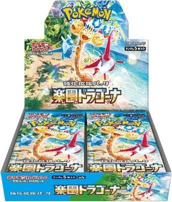 Display — Paradise Dragona (Japonais)