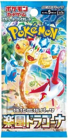 Booster — Paradise Dragona (Japonais)