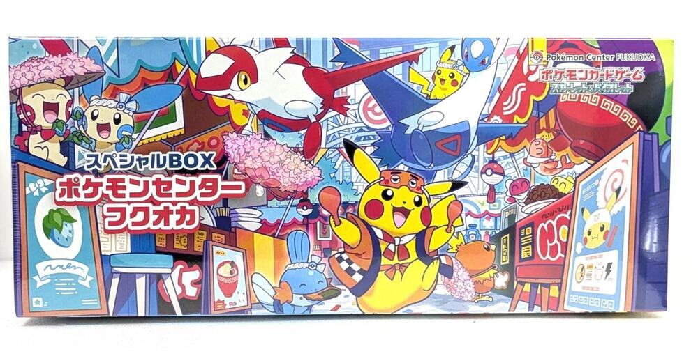 Special BOX Pokemon Center Fukuoka — Special Box Collections (Japonais)