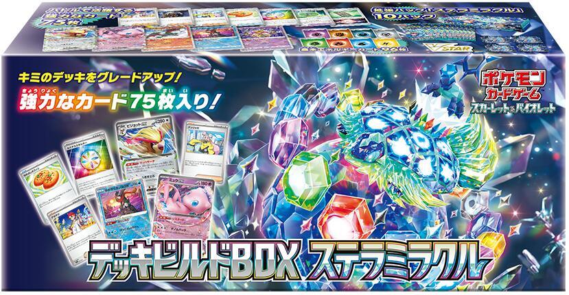 Deck Build Box — Stellar Miracle (Japonais)