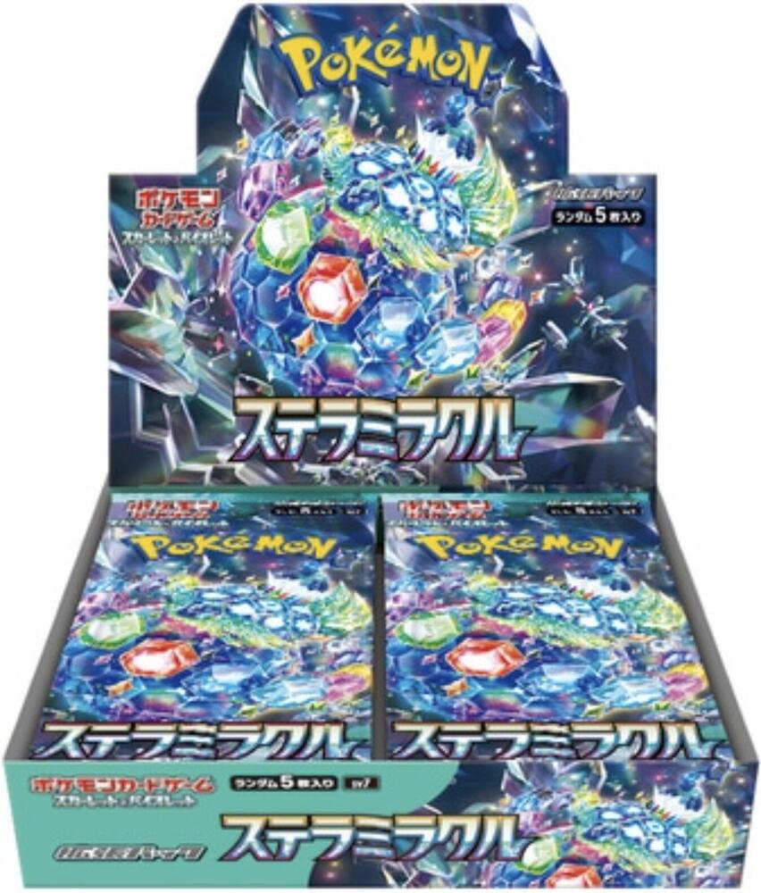 Display — Stellar Miracle (Japonais)