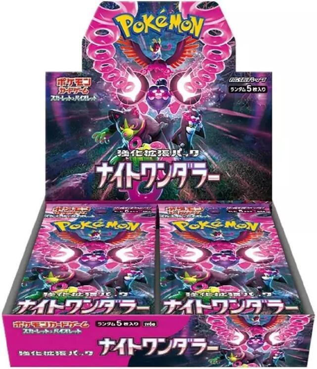 Display — Night Wanderer (Japonais)