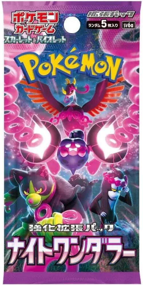Booster — Night Wanderer (Japonais)