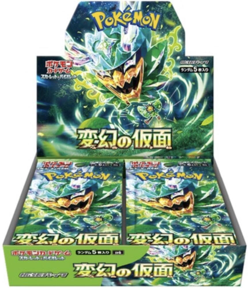 Display — Transformation Mask (Japonais)