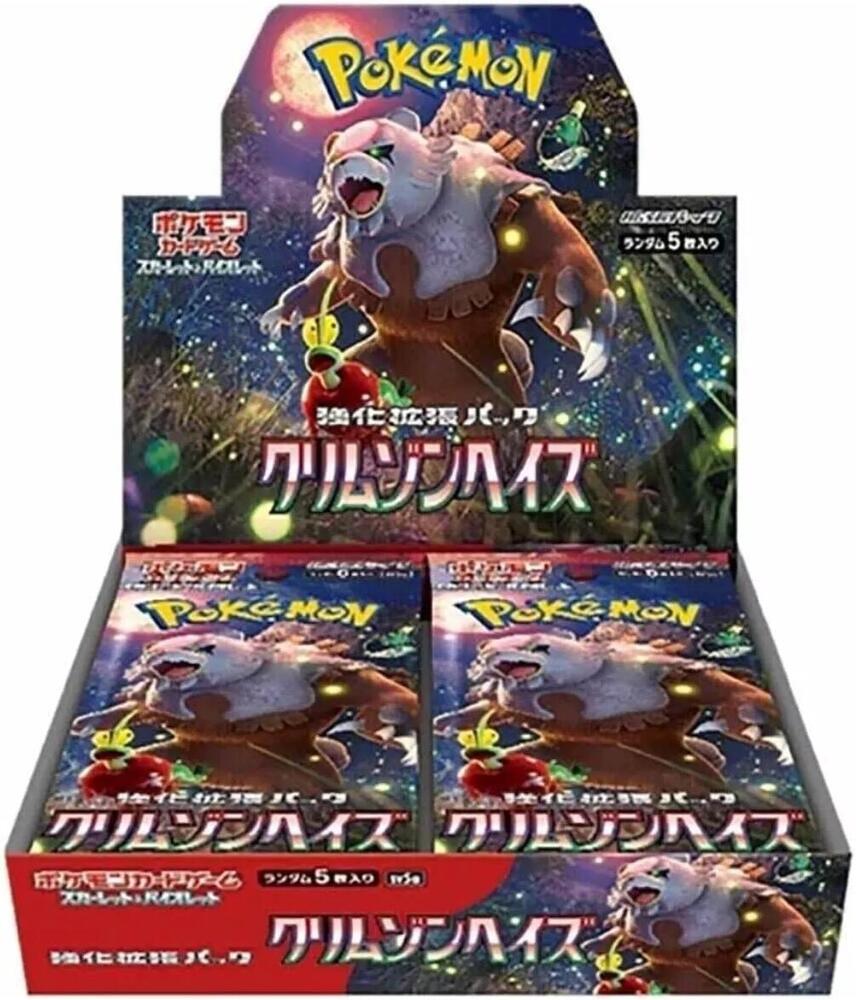 Display — Crimson Haze (Japonais)