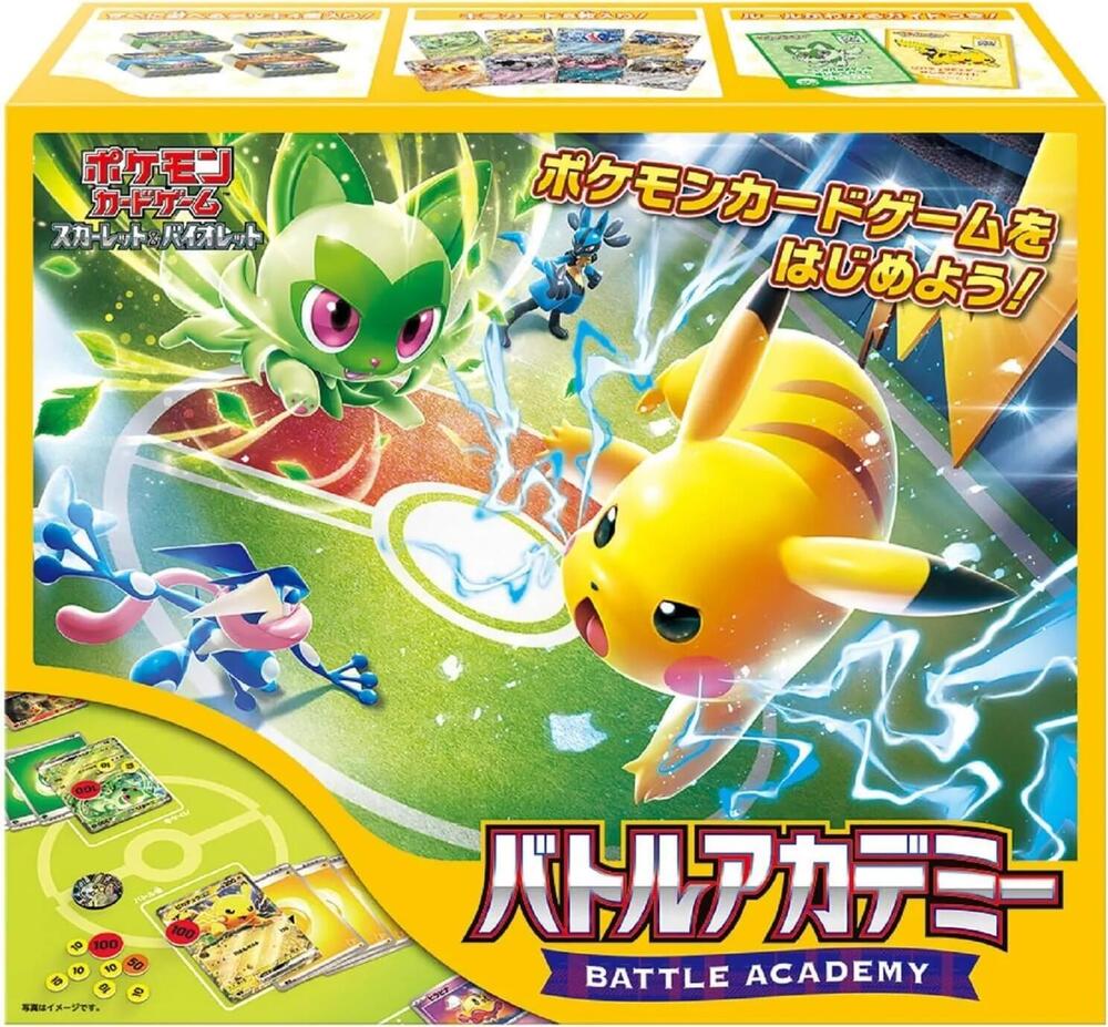 Battle Academy (Japonais)