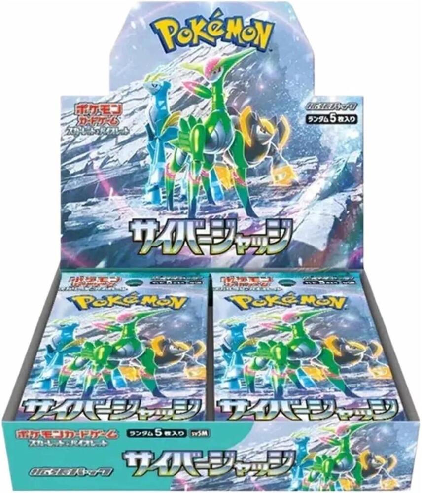 Display — Cyber Judge (Japonais)