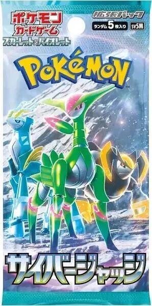 Booster — Cyber Judge (Japonais)