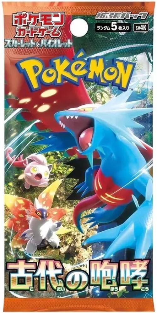 Booster — Ancient Roar (Japonais)