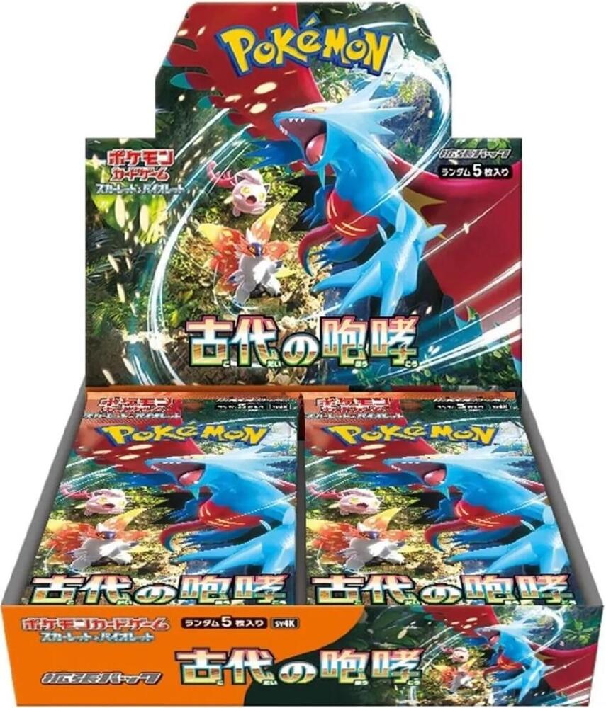 Display — Ancient Roar (Japonais)