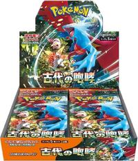 Display — Ancient Roar (Japonais)